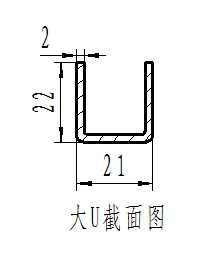 橡膠u型密封件示意圖