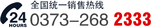 振動篩配件電話